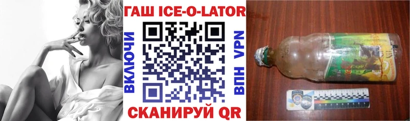 Гашиш hashish  где купить наркотик  Трубчевск 