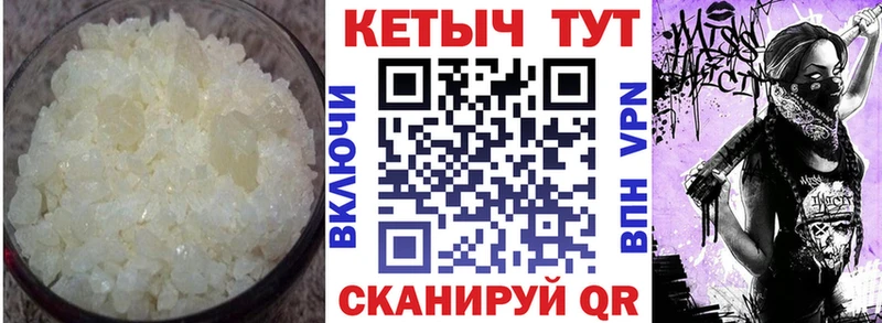 mega ТОР  купить наркотики цена  Трубчевск  КЕТАМИН ketamine 