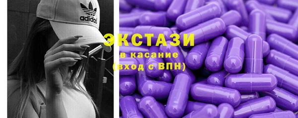 бутират Елизово