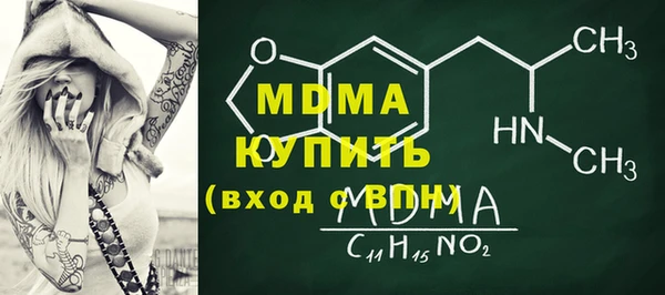 бутик Ельня