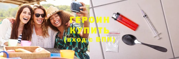марки nbome Богородск