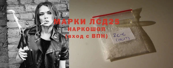 марки nbome Богородск