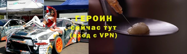марки nbome Богородск
