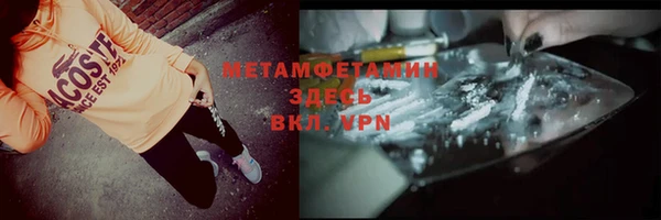 марки nbome Богородск