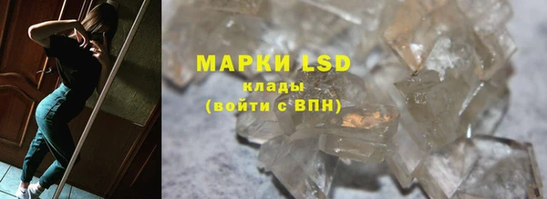 марки nbome Богородск