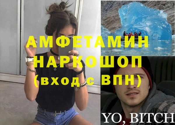СК Богородицк