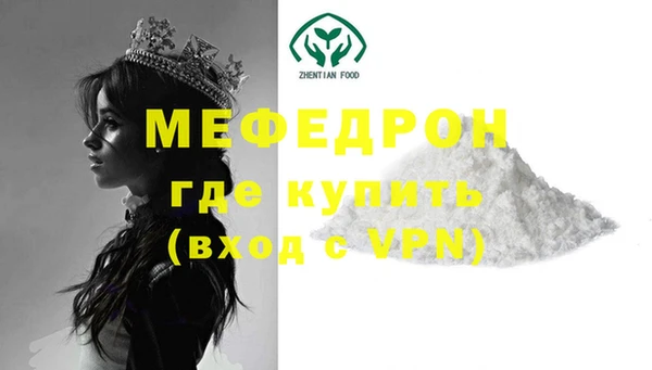 мескалин Россошь