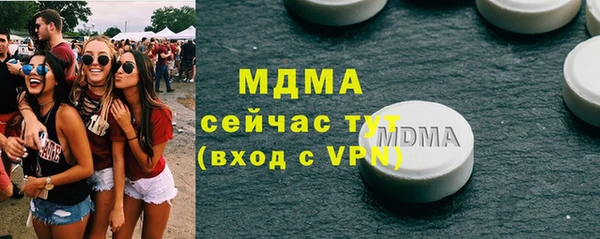 марки nbome Богородск