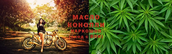марки nbome Богородск