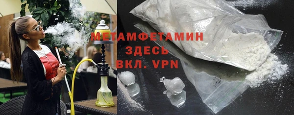 марки nbome Богородск