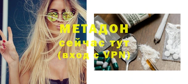марки nbome Богородск