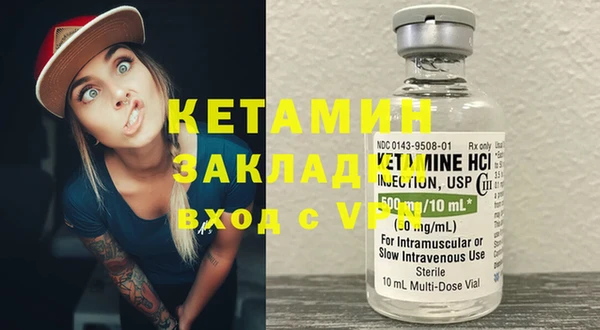 марки nbome Богородск