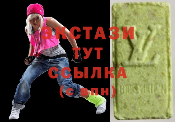 марки nbome Богородск
