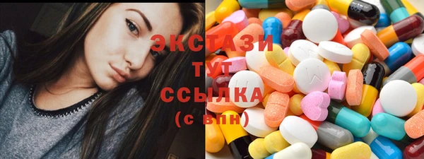 марки nbome Богородск