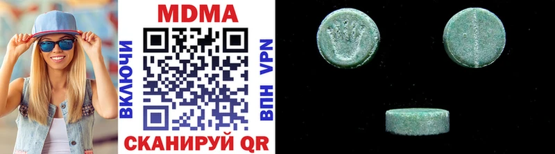 продажа наркотиков  Трубчевск  МДМА кристаллы 