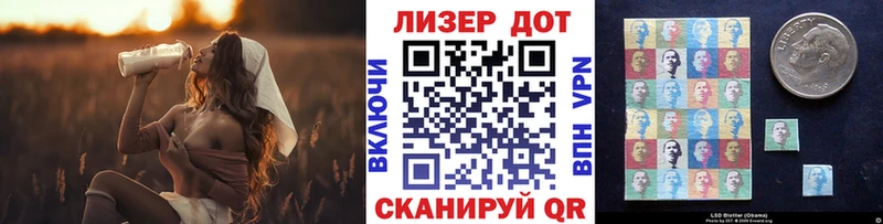 Марки NBOMe 1,5мг  наркотики  гидра ссылки  Трубчевск 